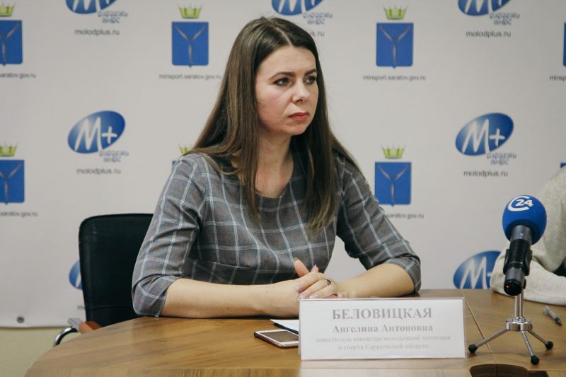 Министр молодежной политики самарской. Беловицкая Алиса Александровна.