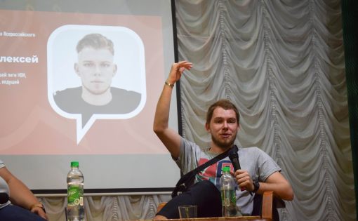 «Диалог на равных» провел творчески разноплановый шоумен Алексей Королев