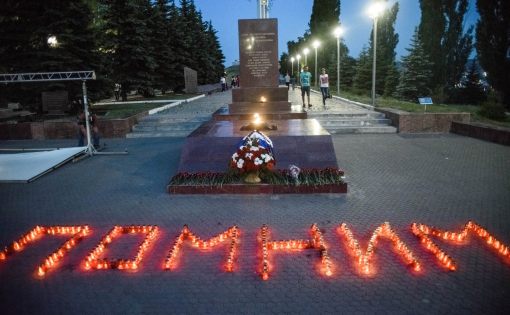 На Соколовой горе прошла патриотическая акция "Свеча памяти"