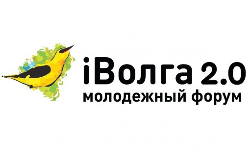 Приглашаем СМИ посетить пресс- конференцию, посвящённую участию делегации Саратовской области в «iВолга 2.0»