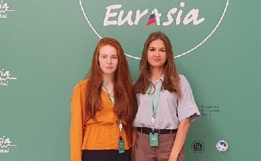 Студенты из Саратова приняли участие в Международном форуме «Евразия Global»