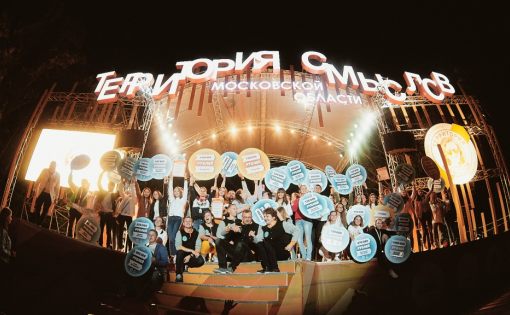 Экологический проект студента из Саратова получил 200 тысяч на форуме «Территория смыслов»