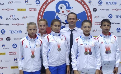 Саратовские спортсмены завоевали 5 медалей на XII Всероссийских юношеских Играх боевых искусств