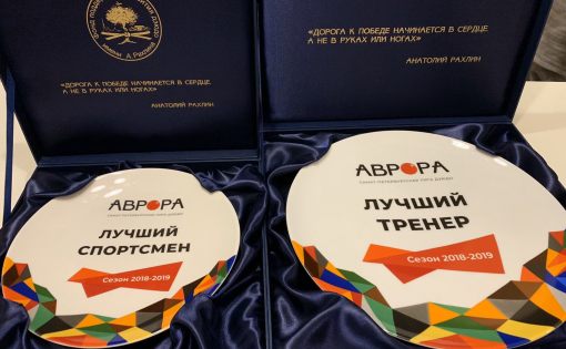 Спортсмены СШОР по дзюдо "Сокол" успешно выступили на Лиге дзюдо "Аврора"
