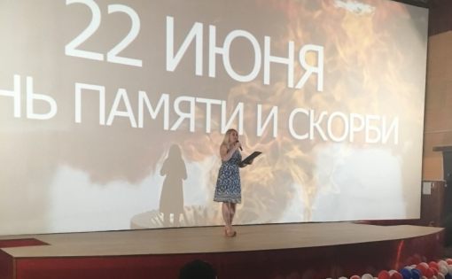 В балашовском кинотеатре «Победа» прошел киноурок мужества «Мы этой памяти верны»