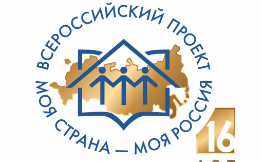 Проект члена общественного совета при министерстве молодежной политики и спорта представят на проектной школе в Москве