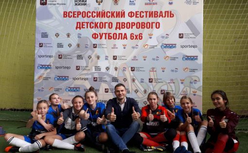 Саратовские команды выступили в финале Всероссийского фестиваля детского дворового футбола 6Х6