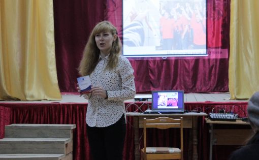 Специалисты ГБУ РЦ «Молодежь плюс» посетили г.Красноаремейск в рамках программы «Региональное взаимодействие»