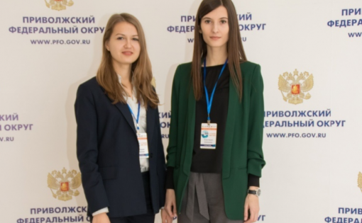 В Ульяновске состоялся II Съезд Ассоциации молодёжных правительств ПФО