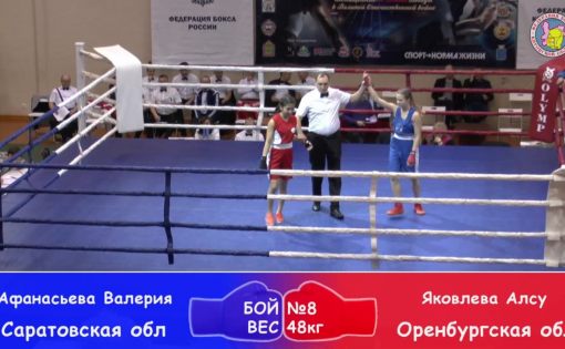 Саратовчанки – призеры Первенства ПФО по боксу