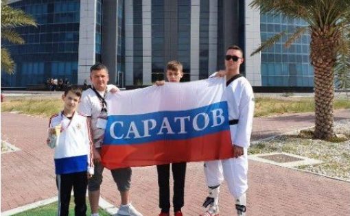 Саратовский спортсмен стал победителем международного турнира по тхэквондо в ОАЭ