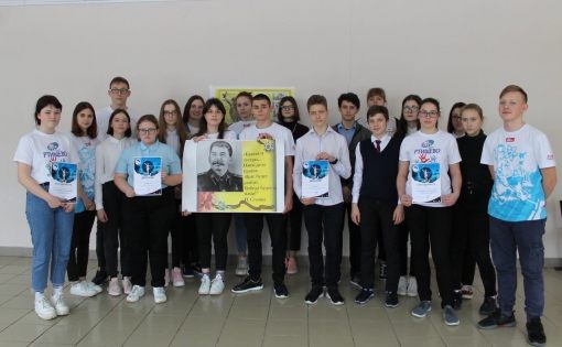 Школьники г.Ртищево прошли квест «Сталинградская битва»