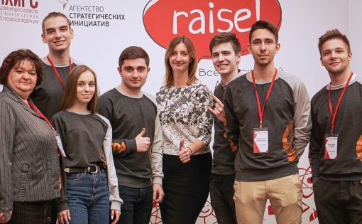 Молодежный министр строительства и ЖКХ принял участие во II Образовательной сессии Всероссийского акселератора RAISE