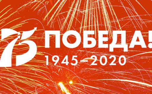 Сегодня День воинской славы России