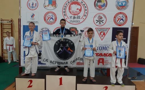 Спортсмены школы Ахмерова завоевали 5 медалей на межрегиональном турнире по каратэ «Кубок Симбирска»