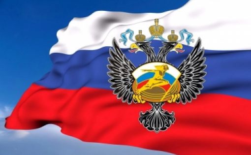 Принимаются вопросы на заседание коллегии Минспорта России, которое состоится 5 июня 