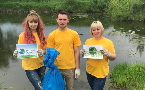 Волонтеры РЦ «Молодежь плюс» очистили берега водоемов