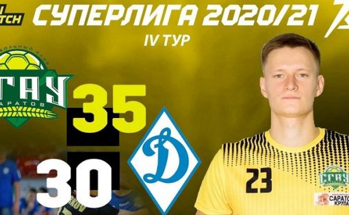 «СГАУ-Саратов» одержал победу над командой «Динамо» 