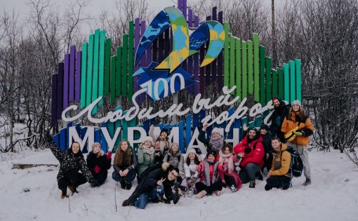 В Мурманской области стартовала молодежная экспедиция «Маршруты России»