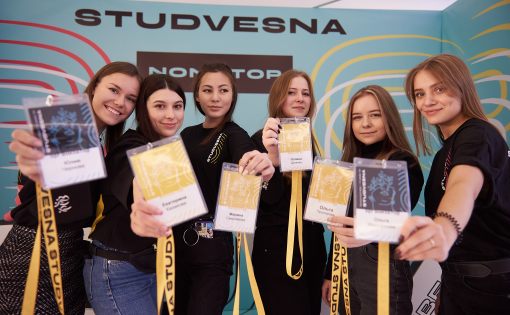 Объявлены первые саратовские  участники всероссийской Студенческой весны в 2021 году