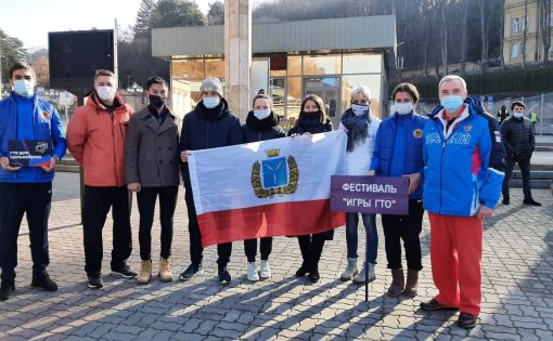 Делегация Саратовской области приехала в Кисловодск и готовится к выступлению на «Играх ГТО»