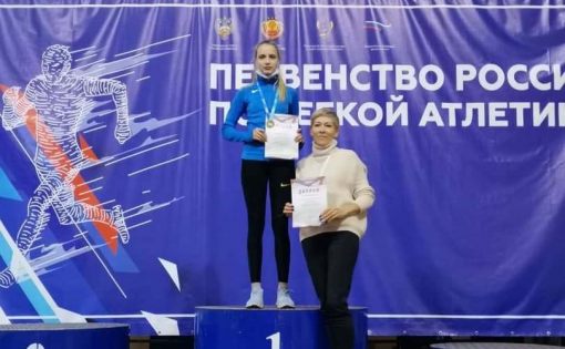 Анастасия Кобылянских заняла первое место в тройном прыжке на Первенстве России среди юношей и девушек до 18 лет