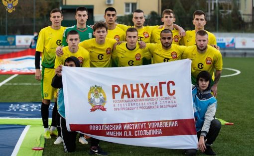 Сборная ПИУ РАНХиГС примет участие в новом сезоне Национальной студенческой футбольной лиги