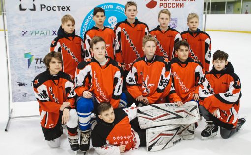 Команда "Звездочка" - лучшая команда турнира по хоккею «Кубок Надежды»