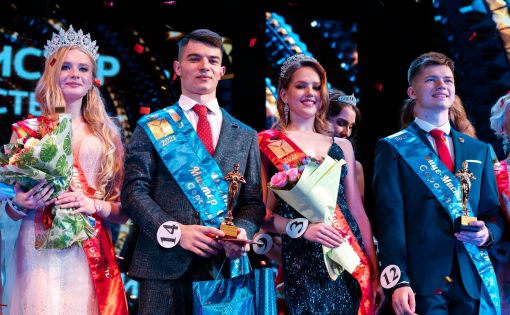 В Саратове объявили финалистов конкурса «Мисс и Мистер студенчество Саратовской области»