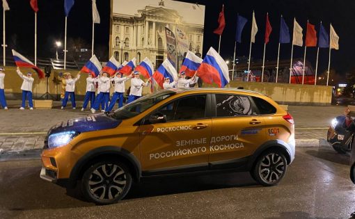Автопробег  «Земные дороги российского космоса» прибыл в Саратовскую область 