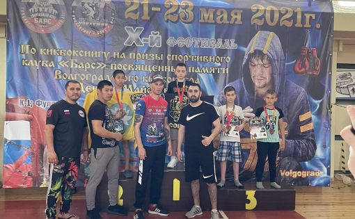 Саратовские спортсмены успешно выступили на соревнованиях по кикбоксингу