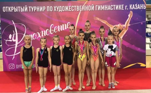 Саратовские гимнастки приняли участие в Открытом турнире "Вдохновение лета"