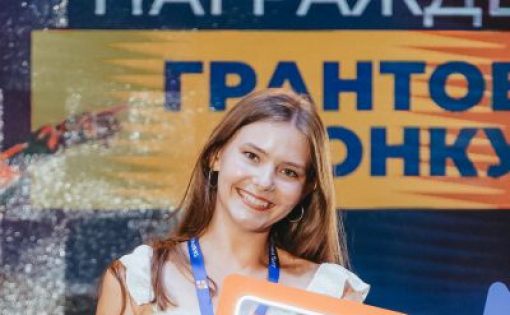 Грант форума "Таривда" выиграла саратовчанка с проектом «Звезда Гагарина» 