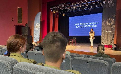 В СГУ  проходит Всероссийский студенческий форум «Диалоги на равных»