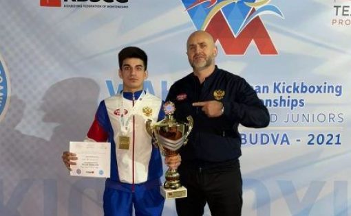 Спортсмены из Саратова заняли призовые места на Первенстве Европы по кикбоксингу