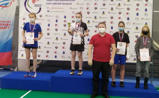 В Саратове завершились соревнования личного Первенства России по бадминтону  среди мальчиков и девочек