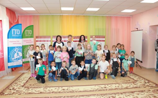 Проект «ГТО - в детский сад» 5 лет реализуется в Энгельсском районе 