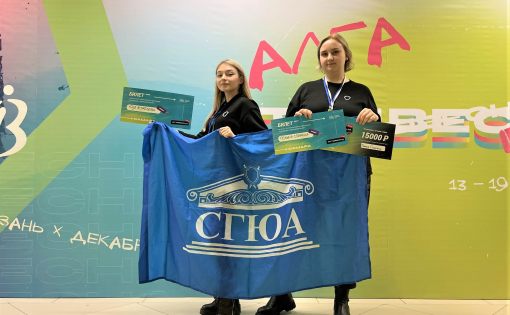 Саратовские студенты стали победителями форума «Медиавесна»