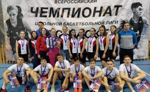 В Саратовской области стартовали соревнования Чемпионата Школьной баскетбольной лиги «КЭС-БАСКЕТ» 