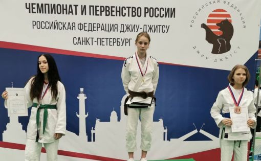 Полный комплект медалей привезли саратовские спортсменки с Первенства России по джиу джитсу