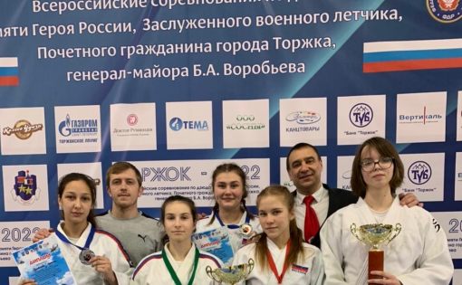 Дзюдоисты из Саратова успешно выступили на Всероссийских соревнованиях