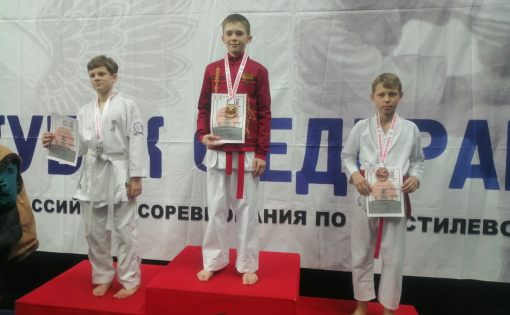 Саратовские каратисты успешно выступили на «Кубке Федерации»