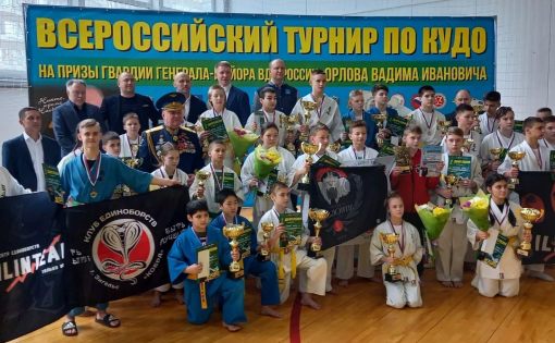 Саратовские спортсмены успешно выступили на соревновании по кудо