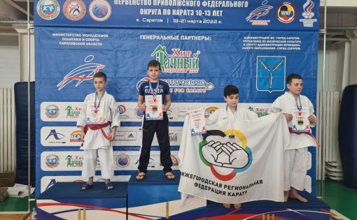 31 медаль завоевали саратовские каратисты на Первенстве ПФО 
