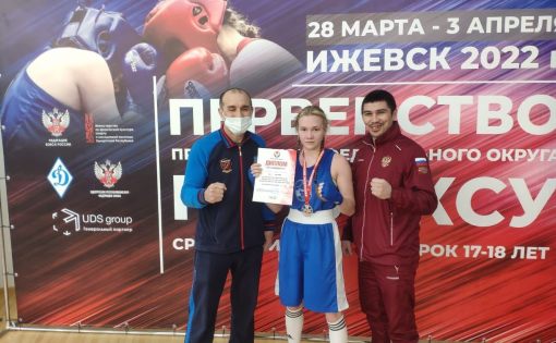 Валерия Афанасьева чемпионка ПФО по боксу
