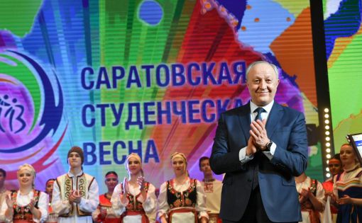 Губернатор принял участие в гала-концерте юбилейного фестиваля «Саратовская студенческая весна-2022»