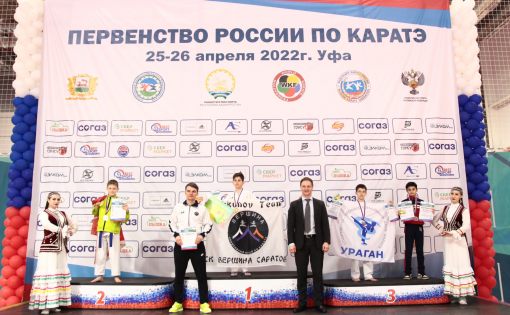 Юные саратовские каратисты – призеры Первенства России и Всероссийских соревнований 
