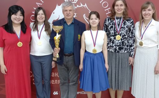 Саратовские шахматисты - победители командного чемпионата России по шахматам