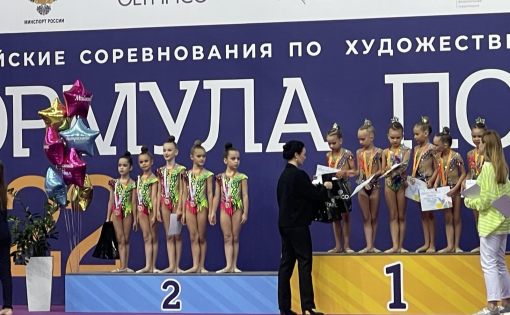 Саратовские гимнастки показали хорошие результаты на турнире «Формула Победы»