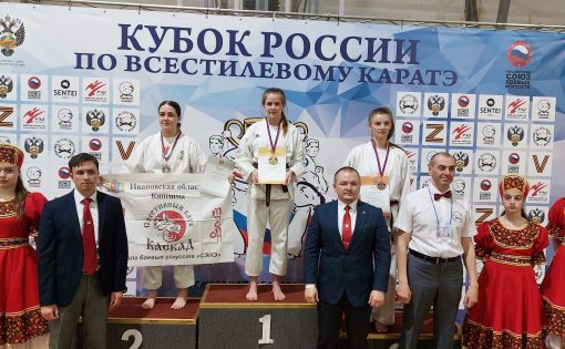Наталья Индустриева победительница Кубка России по всестилевому каратэ